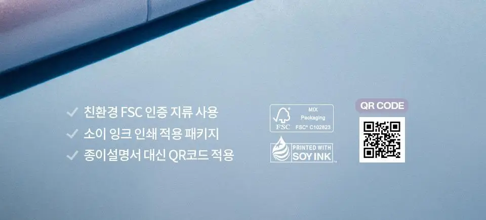 [NEW/이사배브랜드] 투슬래시포 클라우드 립 칠러 상세페이지 25